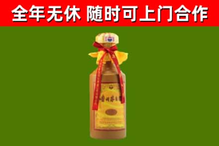潍坊回收15年份茅台